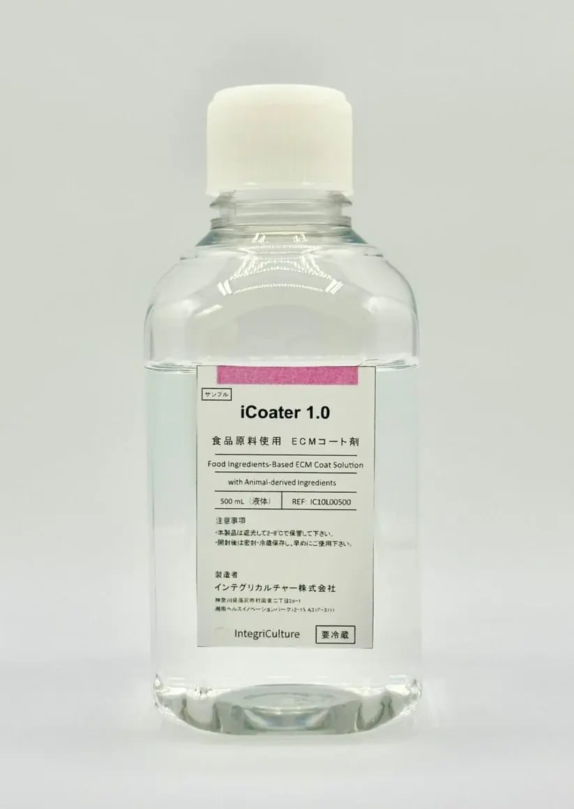 iCoater_2dbc18dd-7a89-46bc-b9d9-7507d0f516fd